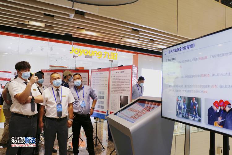北京市大型商業綜合體消防安全標準化創建現場會在豐臺區隆重召開